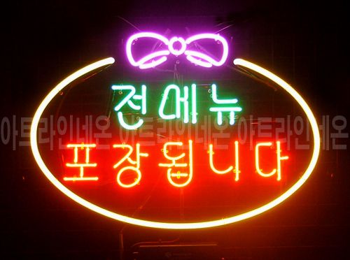 *K113 (포장됩니다)