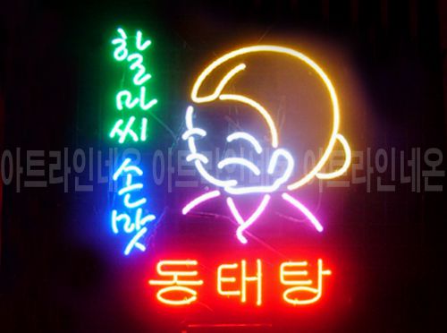 *K114 (할마씨 동태탕)