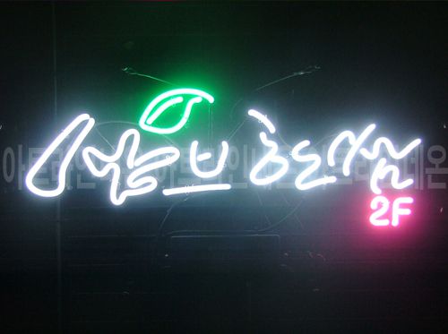 *K307 (샤브한쌈)