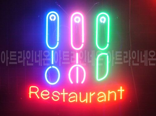 *K327 (레스토랑)