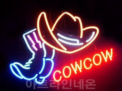  *B110 (카우 카우)