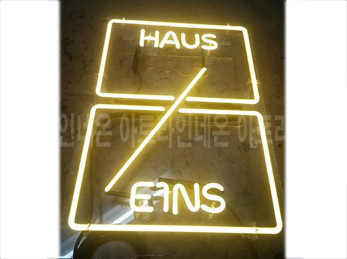 HAUS