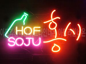 ♡ 부산 **애드컴님의 " HOF SOJU 홍시 " 완성품 입니다. (배송완료)