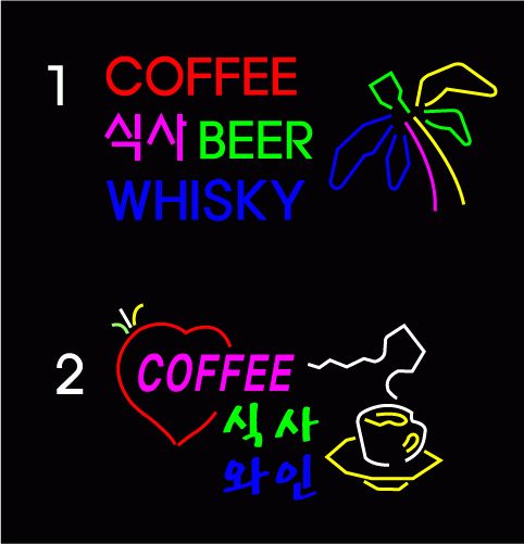 ♣ " 식사 와인 ,COFFEE BEER " 시안 입니다.