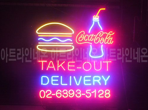 *B319 (TAKE-OUT)