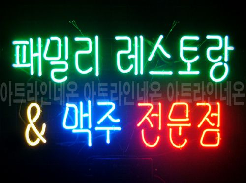 *K93 (패밀리 레스토랑)