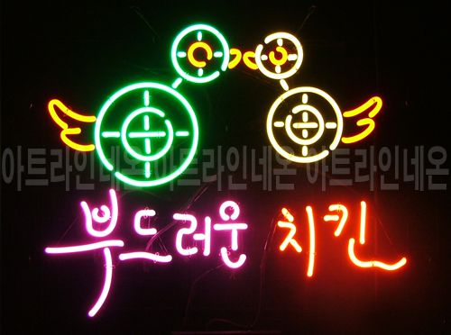 *B111 (부드러운치킨)