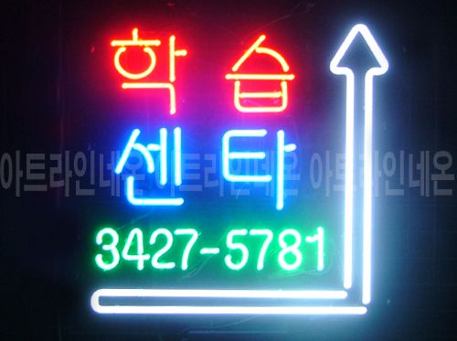 *B301 (학습센타)