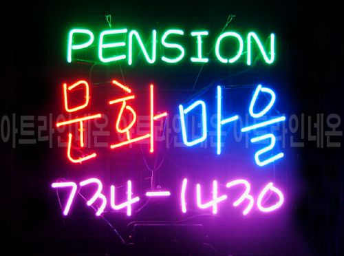 *R 20 (문화마을)