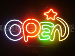 ♡ 충남 **고객님의 " OPEN " 완성품 입니다. (배송완료) 