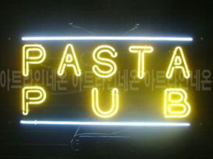 ♡ 경북 **고객님의 " 파스타 " 완성품 입니다. (배송완료) 