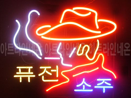 *B211 (퓨전소주2)