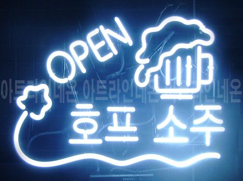 *B231 (호프소주)