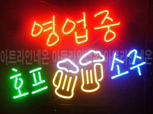 *B213 (호프 소주)