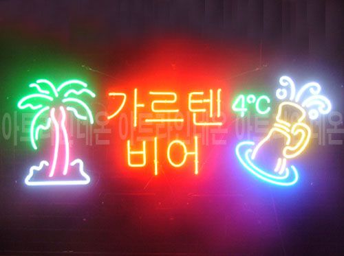 *B362 (가르텐비어)