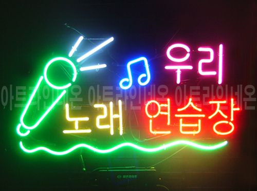 H60 (우리노래연습장)