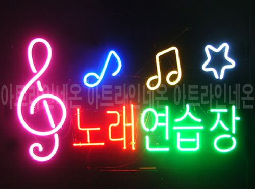 H61 (노래연습장)