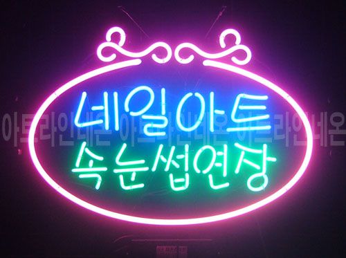 *C165 (네일아트)