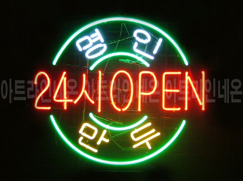  *K81 (명인 만두)