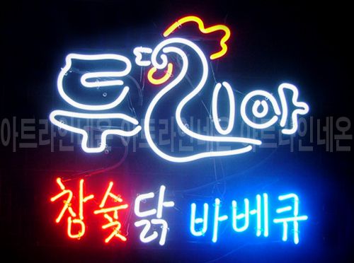 *K116 (참숯 닭 바베큐)