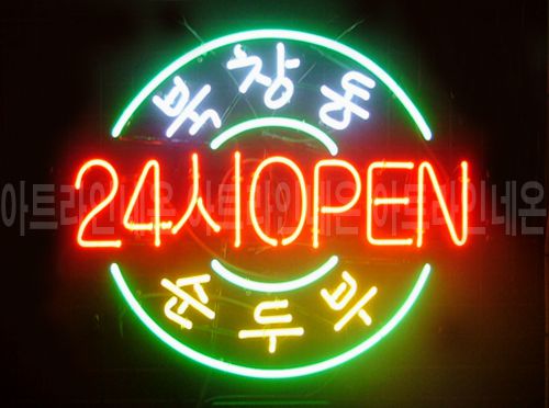 *K117 (북창동 순두부)