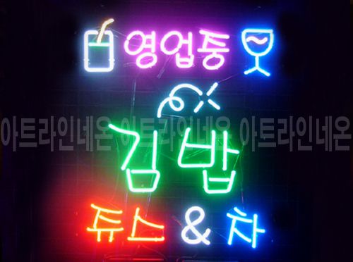 *K118 (김밥 쥬스＆차)