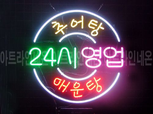 *K147 (추어탕 매운탕)