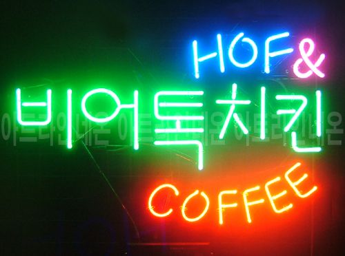 *B100 (비어톡치킨)