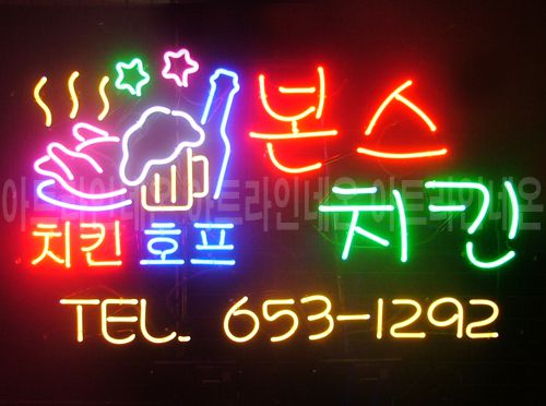 *B105 (본스치킨)