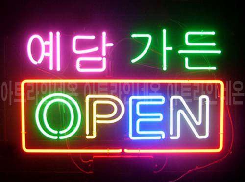 K102 ( 예담가든)