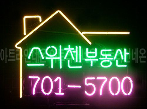 *R 15 (스위첸 부동산)