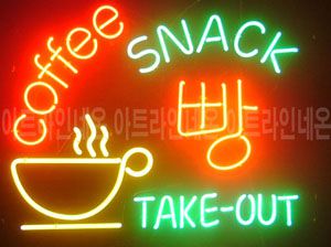 ♡ 충남 **고객님의 " Take-out " 완성품 입니다. (배송완료) 