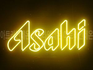 ♡ 서울 **고객님의 " asahi " 완성품 입니다. (배송완료)