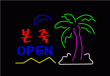 김경아님의 " 본 죽 " 시안 입니다.