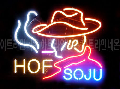  *B113 (호프 소주)