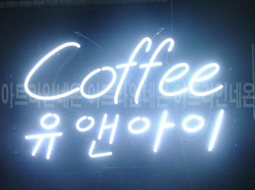 *B328 (COFFEE)