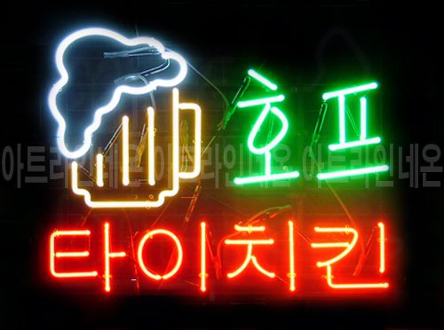  *B20 (타이 치킨)