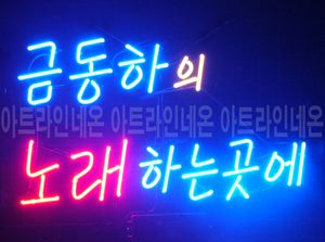 ♡ 서울 김성호님의 " 금동하의 노래하는곳에 " 완성품 입니다. (배송완료)