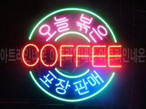 ♡ 강원도 **광고님의 " COFFEE 포장판매 " 완성품 입니다. (배송완료)