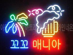 ♡ 성남 김정수님의 " 꼬꼬 매니아 " 완성품 입니다. (배송완료)