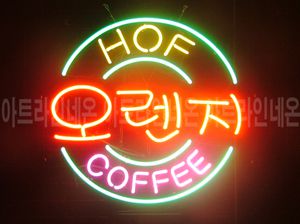 ♡ 서울 **광고님의 " 오렌지 " 완성품 입니다. (배송완료)