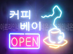 ♡ 강원도 **고객님의 " 커피베이 " 완성품 입니다. (배송완료)