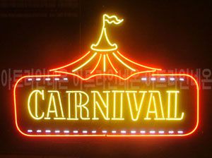 ♡ 안산 **고객님의 "carnival " 완성품 입니다. (배송완료)