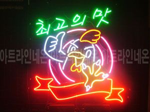 ♡ 대전 **고객님의 " 최고의맛 " 완성품 입니다. (배송완료) 