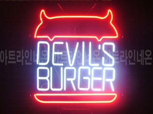 ♡ 서울 **고객님의 " burger " 완성품 입니다. (배송완료)