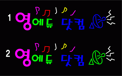 김남철님의 " 영에듀 닷컴 " 시안 입니다.