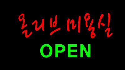 ♣ " 올리브 미용실 " 시안 입니다