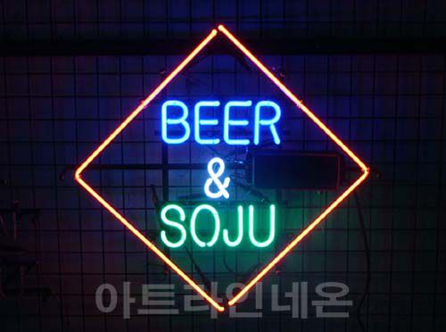 *B86 (비어 소주)