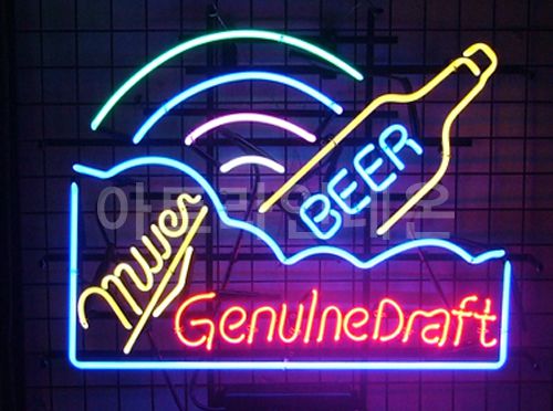 *B43 (밀러 비어)