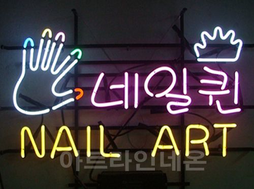 *C39 (네일 아트)